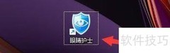 眼睛护士自定义关机时间设置