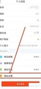 畅读书城评论隐藏方法