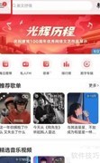 网易云音乐皮肤更换教程