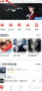 网易云音乐防打断播放设置
