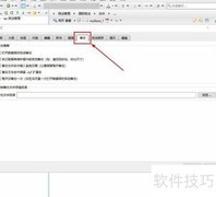 Mybase自动备份设置方法