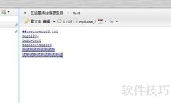 取消mybase文字链接方法