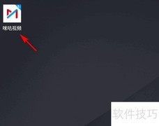 咪咕视频缓存清理方法