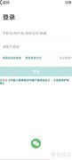 如何查询学平险电子保单