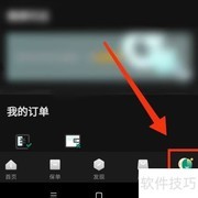 中国人寿保单下次缴费时间查询