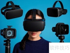 VR视频制作入门到精通