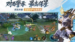 王者荣耀兰陵王实战攻略