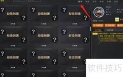 拳皇出招表查看方法