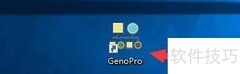GenoPro背景图片设置方法