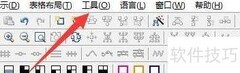 GenoPro背景图片设置方法