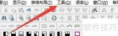GenoPro基因图对话框设置指南