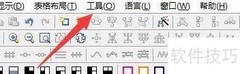 GenoPro自动问题检测设置指南