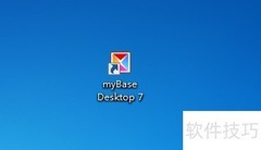mybase子项文字加粗方法