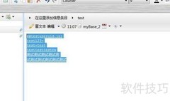 mybase文字链接关闭方法