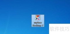mybase取消文字链接方法