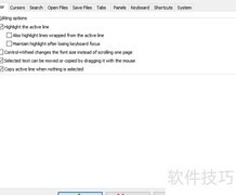 EditPad取消快捷方式关联