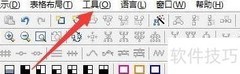 GenoPro网格显示设置方法