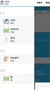 AIDE创建Hello World教程