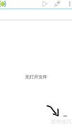 AIDE创建Hello World教程