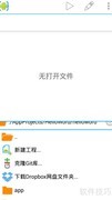 AIDE创建Hello World教程