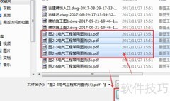 PDF转DXF：快速转换方法
