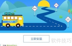 PDF转DXF：快速转换方法
