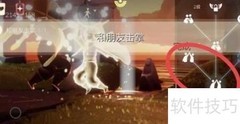 光遇7.2每日任务速通攻略