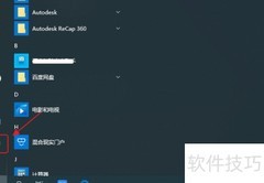 Win10专业版系统更新在哪