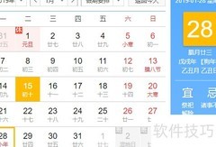 北方小年是什么？