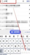 小年起源揭秘