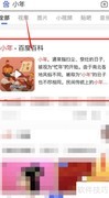 小年起源揭秘