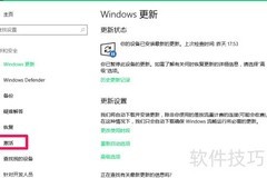 Win10家庭版升级专业版教程