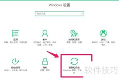 Win10家庭版升级专业版教程