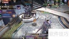 战神遗迹装备精炼攻略