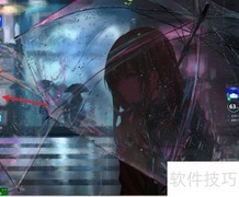 关闭Motrix迅雷链接方法