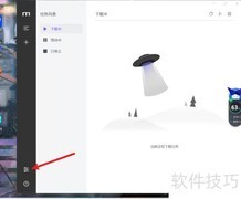 关闭Motrix迅雷链接方法