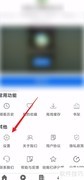 如何开启月亮影视个性化广告