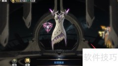 战神遗迹装备合成攻略