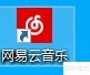 网易云音乐透明磁贴开启方法