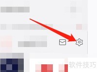 网易云音乐透明磁贴开启方法