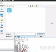 DXF转PDF编辑技巧
