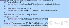 Java String substring 源码解析