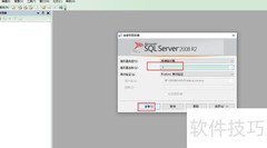 SQL Server中Substring用法