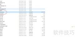 PowerBuilder 11.2 安装指南