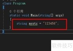 C substring方法使用技巧