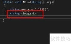 C substring方法使用技巧