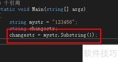 C substring方法使用技巧