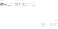 PowerBuilder 11.2 安装指南