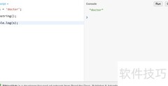JS substring()方法使用技巧