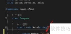 C中Substring函数使用技巧